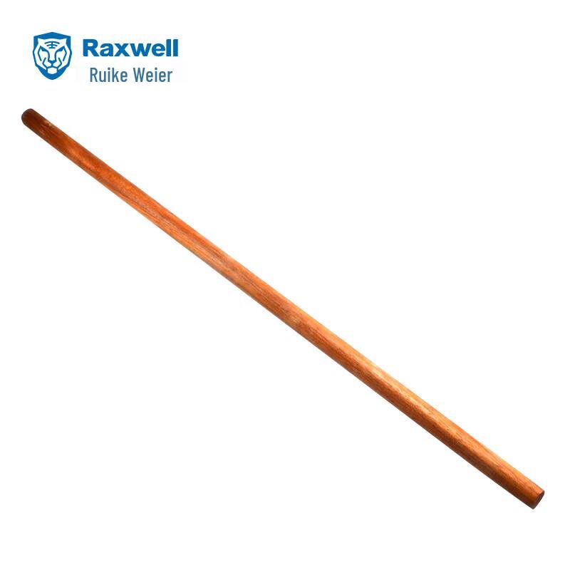 

Raxwell 1.2m Wooden Shovel with Snow Pusher Kit
