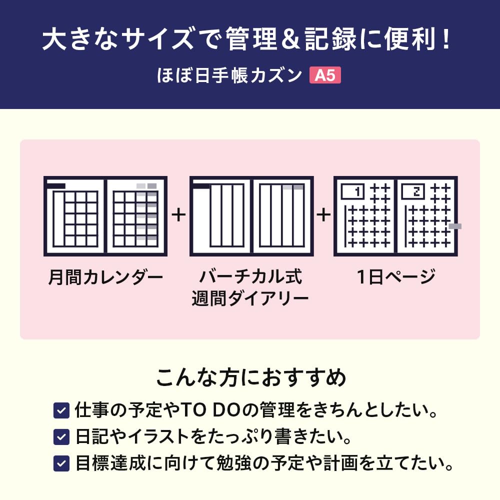 Hobonichi Techo 2025 Planner Cousin (A5) Size, English Version [A5/1 Page Per One Day]