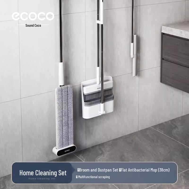 Household Broom and Dustpan Cleaning Set