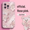 Oil Painting Bear Phone Case for iPhone 15 Pro Max, Huawei Mate 60 Pro, Oppo Reno 11 - Women's Design