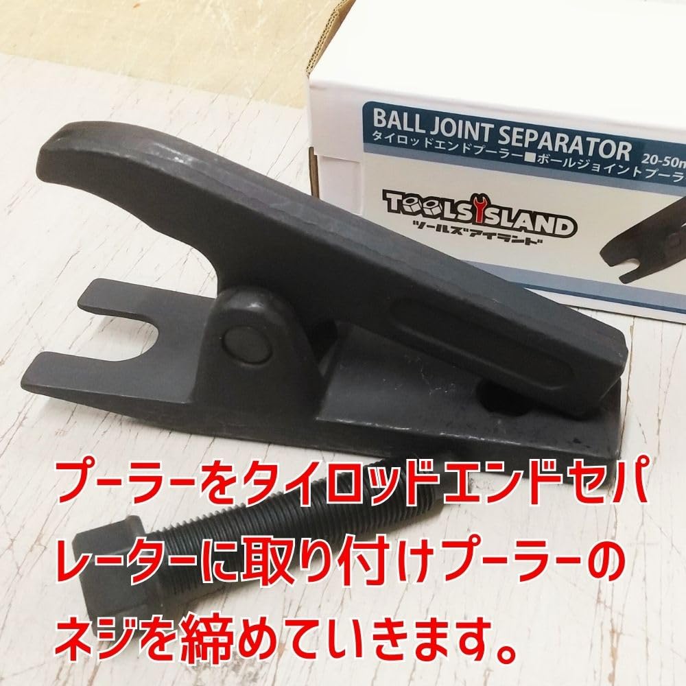 Toolsisland Tie Rod End Puller, Ball Joint Separator, Automotive, Tools, Maintenance, General Purpose