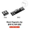 YZ For Model Y Juniper 2021-2026  Model YL 3 Highland Magnetic Sunshade Clips Car Glass Sun Visor Buckle Accessorie 3-8PCS