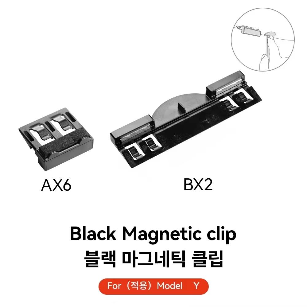 YZ For Model Y Juniper 2021-2026 Model YL 3 Highland Magnetic Sunshade Clips Car Glass Sun Visor Buckle Accessorie 3-8PCS