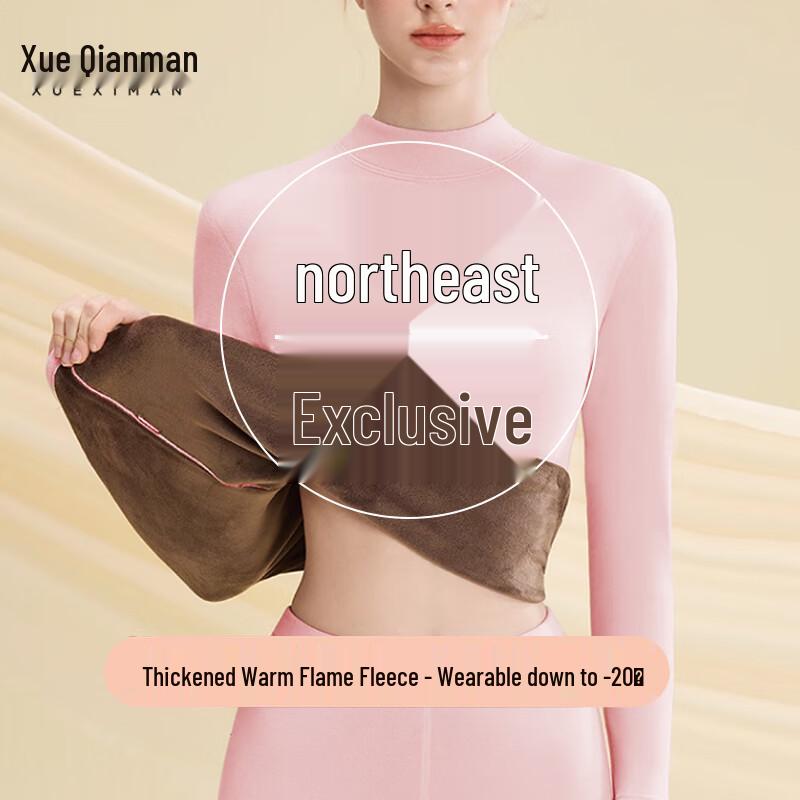 

Женский термокомплект Xueqiman из теплого бархата XL