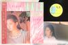 LP Record AKIE YOSHIZAWA - Aoitori Wo Sagashi Te 28K127 FOR LIFE 1987 Japan Obi Japanese Pop/Rock Used