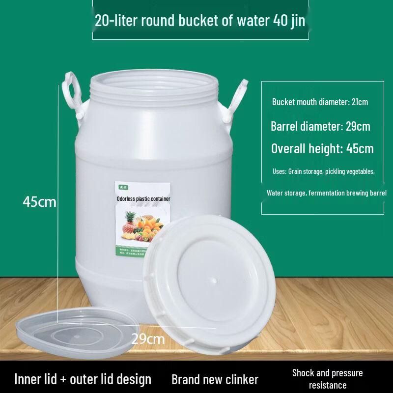 Hanyou 20L Food-Grade Multi-Purpose Plastic Bucket