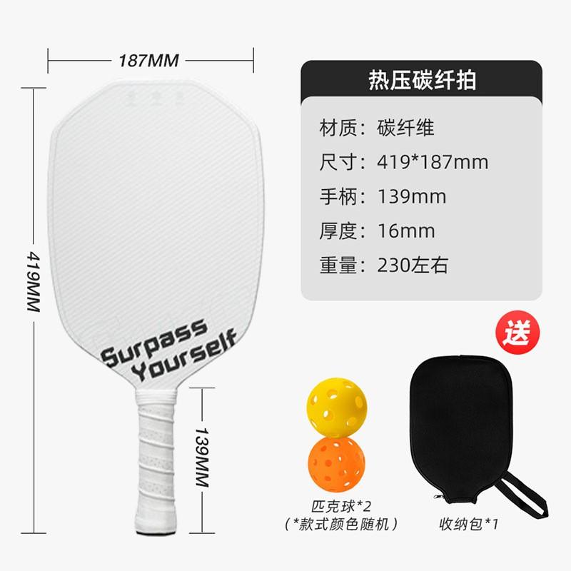 Carbon Fiber Pickleball Paddle Set With Case 2 Balls Lightweight Tournament-Ready Racquet Beginners To Advanced Players