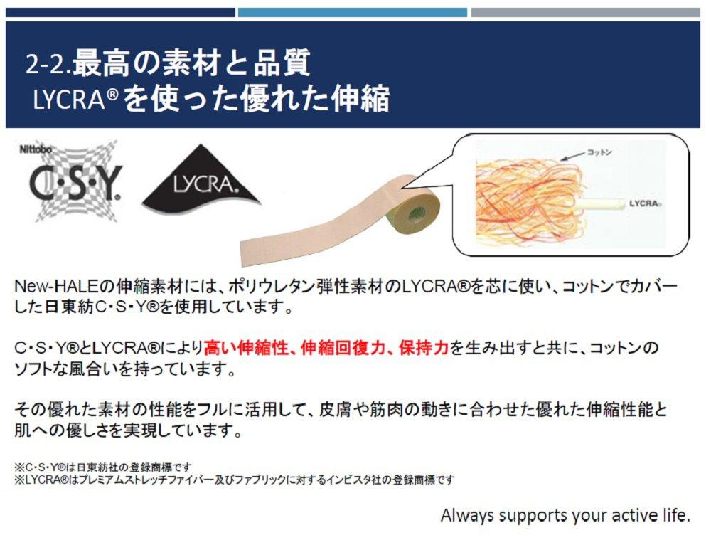 New Hale Taping Tape Roll Type Elbow Knee Joint Muscle Support SK White X 721110 New-HALE (10cm 4.5m)