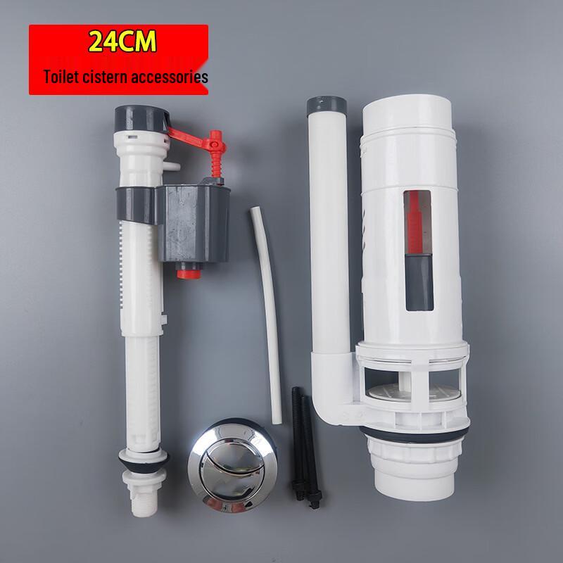 You Shu 24CM Squatting Toilet Inlet Valve Set (3-Pack)