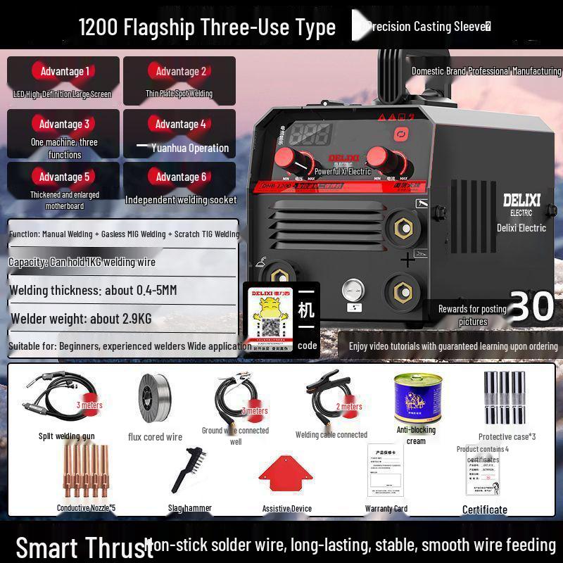 Delixi 1200 Three-in-One Welder: Gasless MIG/MAG, Manual Arc, TIG, Household 220V.