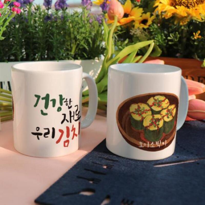 bh279-Design Mug 2p-Healthy Our Cucumber Sobak