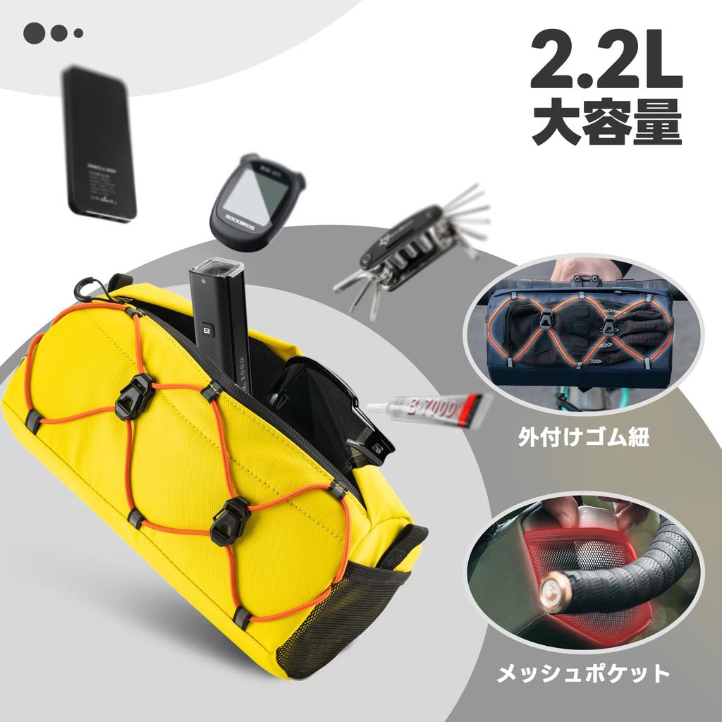 ROCKBROS Bicycle Front Large Hexagonal Small Item with Shoulder Velcro Easy for Road Mountain and Cycling Bag/Handlebar Bag, 2.2L Capacity, 2-Way,