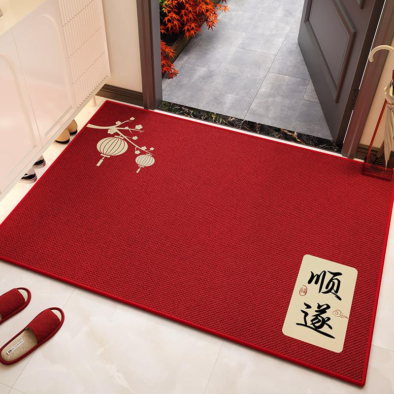 New Chinese-Style Door Floor Mat, Wear-Resistant, Dirt-Resistant And Easy To Take Care Of, Crystal Velvet Floor Mat, Anti-Skid Red Door Mat At The Ent