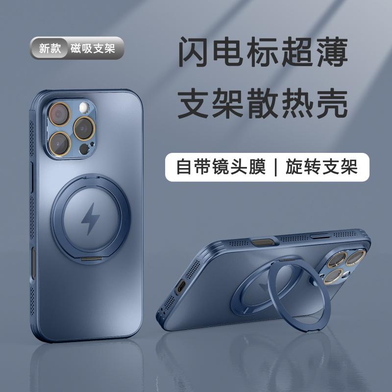 

For iphone 17 16 15 14 17e 16e Pro Max Case Magnetic Suction 360° Rotation Metal Kickstand Stand Full Lens Protection Cover For iPhone 16 Pro Max&Pc + tpu