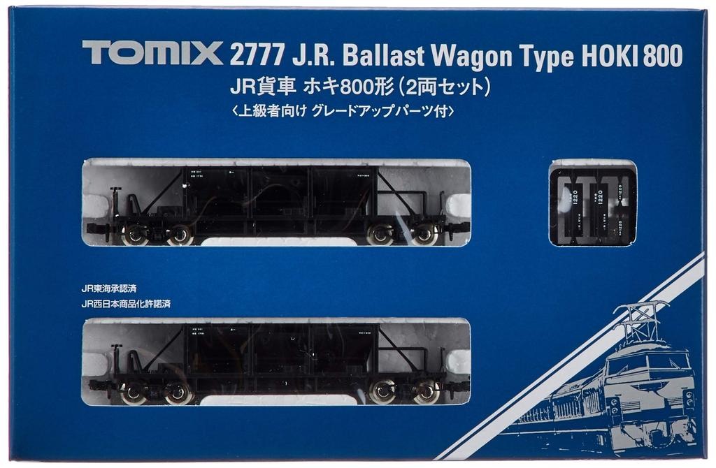 TOMIX N Gauge Hoki 800 2-Car Set 2777 Railway Model Freight Car