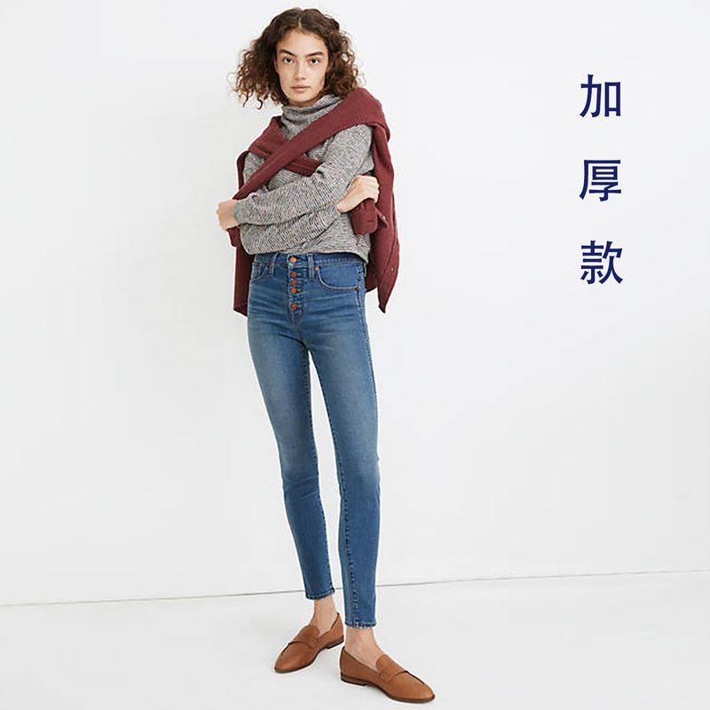 

1 Piece 7 off 2 Pieces 5 off Cut Label Exp Fall and Winter High Elastic High Waist Yoga Silm Tappered Pencil Denim Points Length Youpin EXP five-button blue yoga leggings(D5M3) 8R