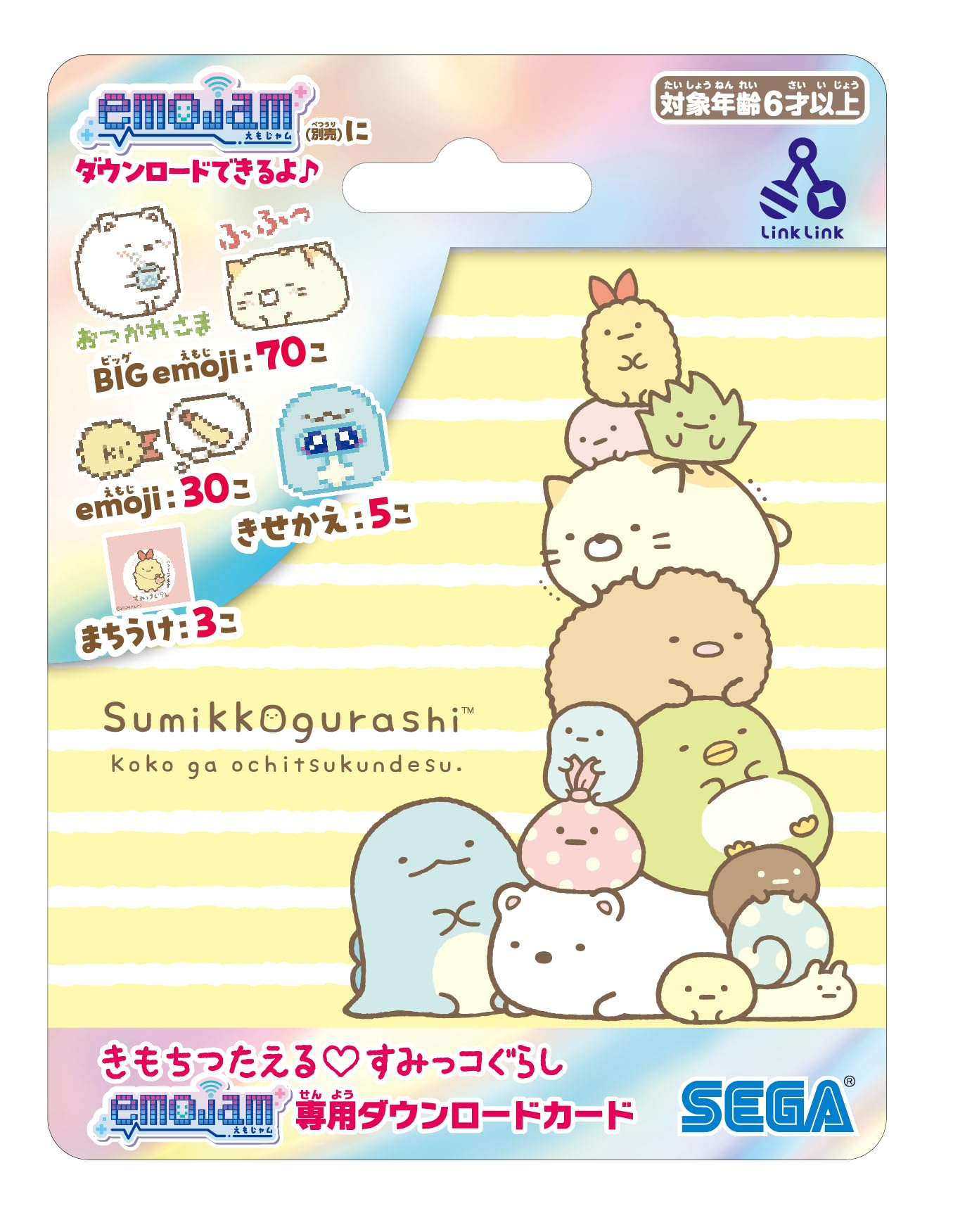 

Эксклюзивная загрузочная карта смайлов SEGA FAVE Kimochi Tsutaeru Sumikko Gurashi