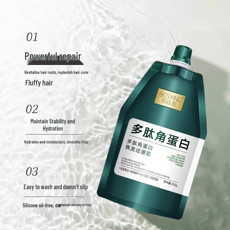 Peptide Keratin Repair Hair Mask: Hydrating & Smoothing for Dry, Damaged, Permed, Colored Hair