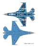 Platts Air Force 3rd Squadron 2019 Misawa Last Year Special Painting Machine Set of 2 Plastic Model 1/144 Self-Defense F-2A PF-53
