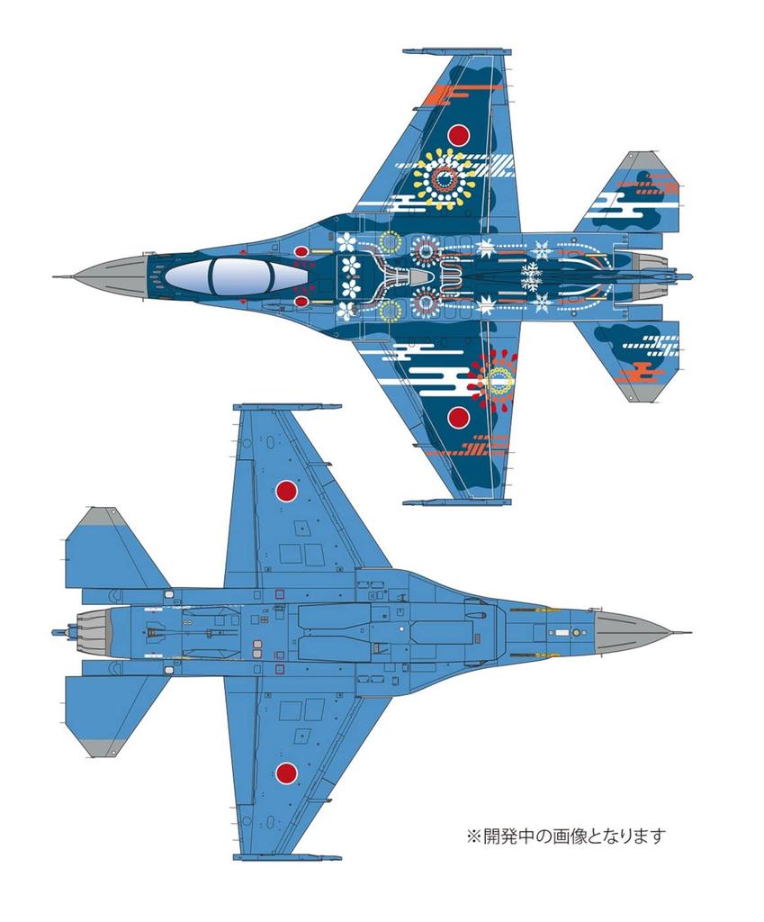 Platts Air Force 3rd Squadron 2019 Misawa Last Year Special Painting Machine Set of 2 Plastic Model 1/144 Self-Defense F-2A PF-53