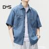 Herren Kurzarmhemd aus Baumwolle, Sommer-Button-Down-Revers, Jeanshemden mit Taschen, lässiges Strandoberteil