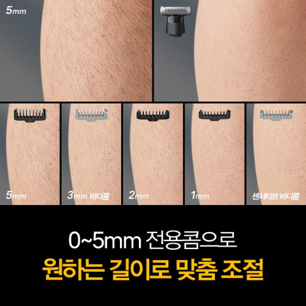 Braun Körperhaartrimmer Xt5000