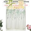 Shop Cafe Curtains for Small Heat Insulating Light 100cm Wide X 90cm Long [Cloth Nunoya] Windows, Blocking, [Green [Everleaf, Blocking], [1 Panel]]
