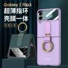 Foldable Phone Case With Ring Kickstand Galaxy Z Flip3 Flip4 PC Cover Flip Style Protective Shell