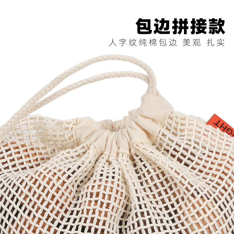 1Pc Eco Reusable Cotton Edging Mesh Supermarket Shopping Bags Kitchen Food Organizer Drawstring