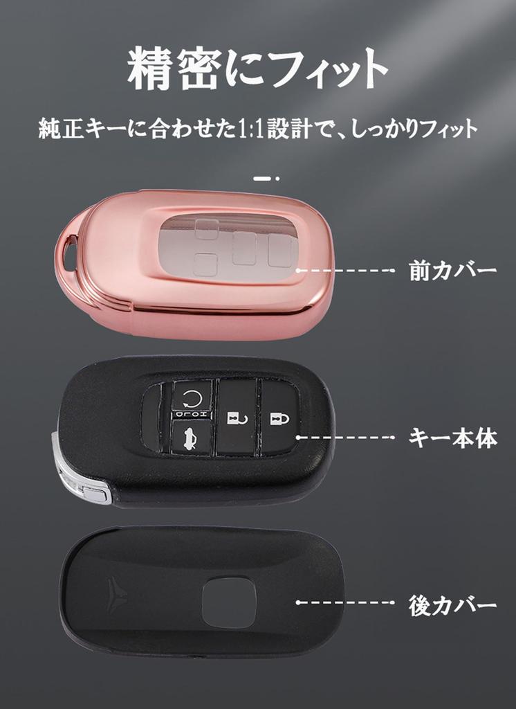 FRACTAL CREATION Key Case, Key Cover, Compatible with Honda, New Model NBOX JF5, JF6,