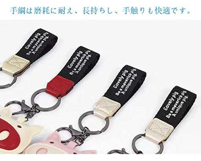 Cute leather piglet keychain [AIXUAN]