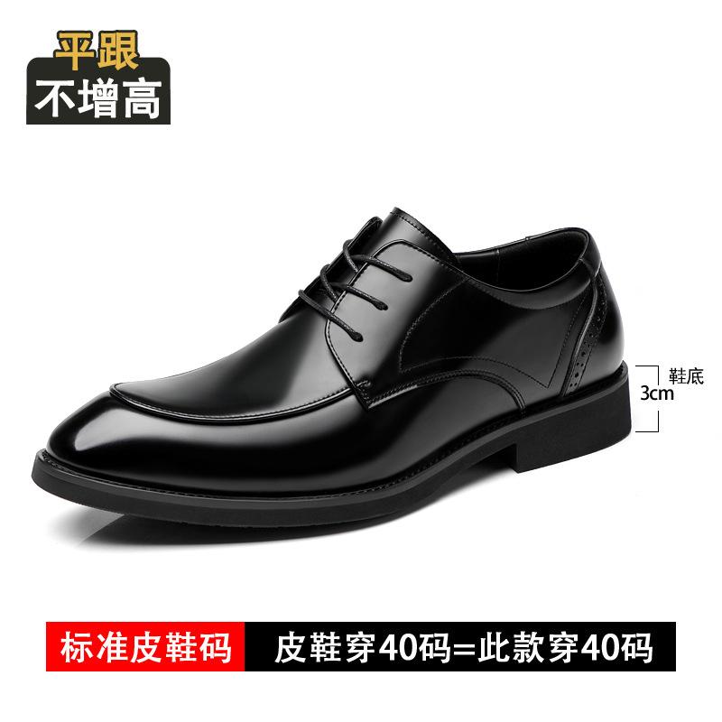 

Height-increasing men s shoes 8cm new patent leather business dress leather shoes men s leather breathable pointed casual best man wedding shoes 44