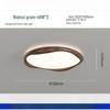 Vintage Wood Grain LED Ceiling Light