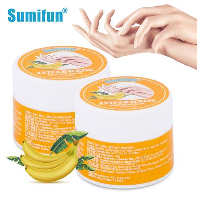Sumifun Banana Moisturizing Plaster Skin Chapped Repair Cream Deep Moisturizing and Exfoliating