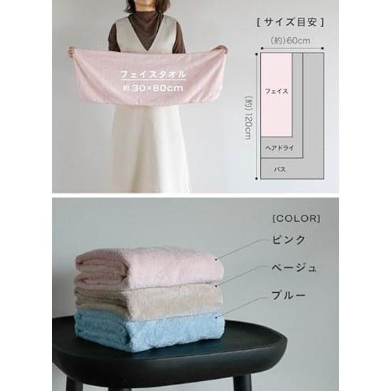 Carari Face Towel Microfiber 4x Absorbency Earth Pink Set 3 Quickly Absorbs Water Fiber Gaps Quick Dry Marshmallow Softness Fluffy Mochi-like 3080cm