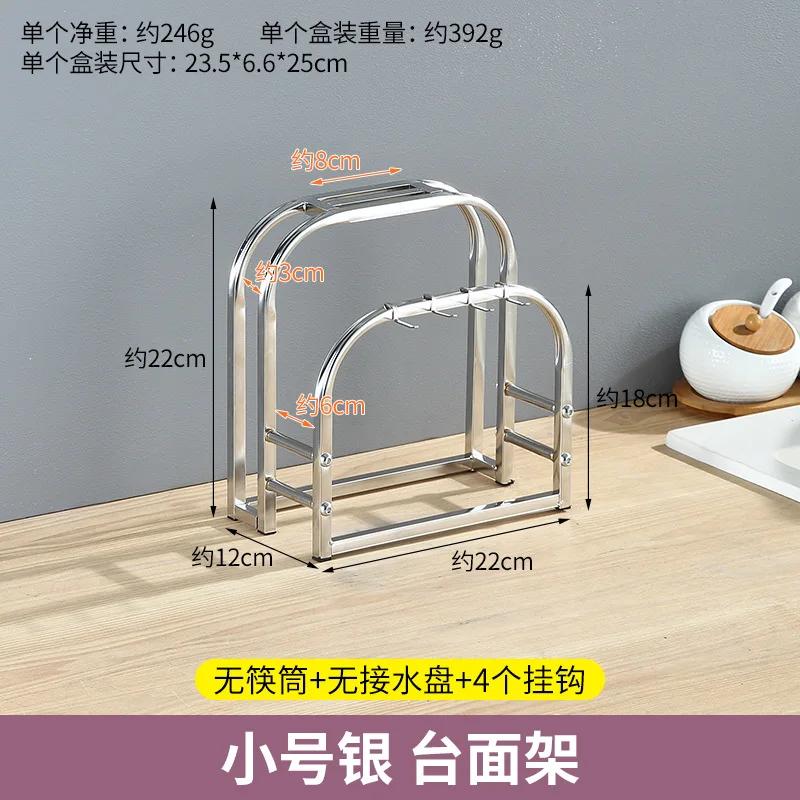 

Съемный контейнер для хранения ножей, подставка для разделочной доски, сушилка, держатель, кухонная подставка для столовых приборов, органайзер, подставка для кухонной утвари