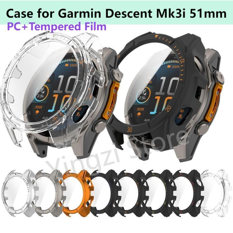 PC +Tempered Film Case for Garmin Descent Mk3i 51mm Smart Watch Band Cover Mk 3i Protector Shell Bumper Accessoies