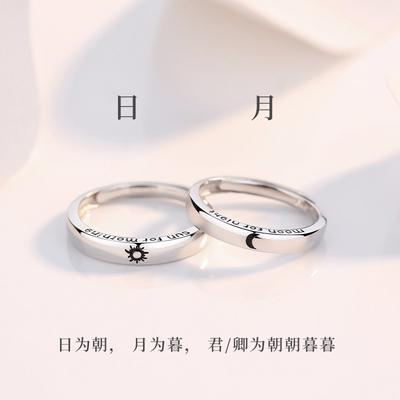 Ringe – Damenringe