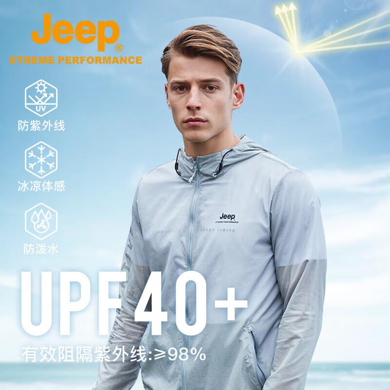 Jeep Men s UPF40+ Sun Protection Jacket XL