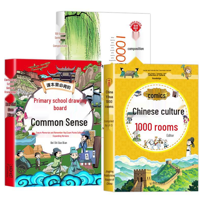 Manga 1000 Questions: Genuine Chinese Cultural Knowledge Encyclopedia