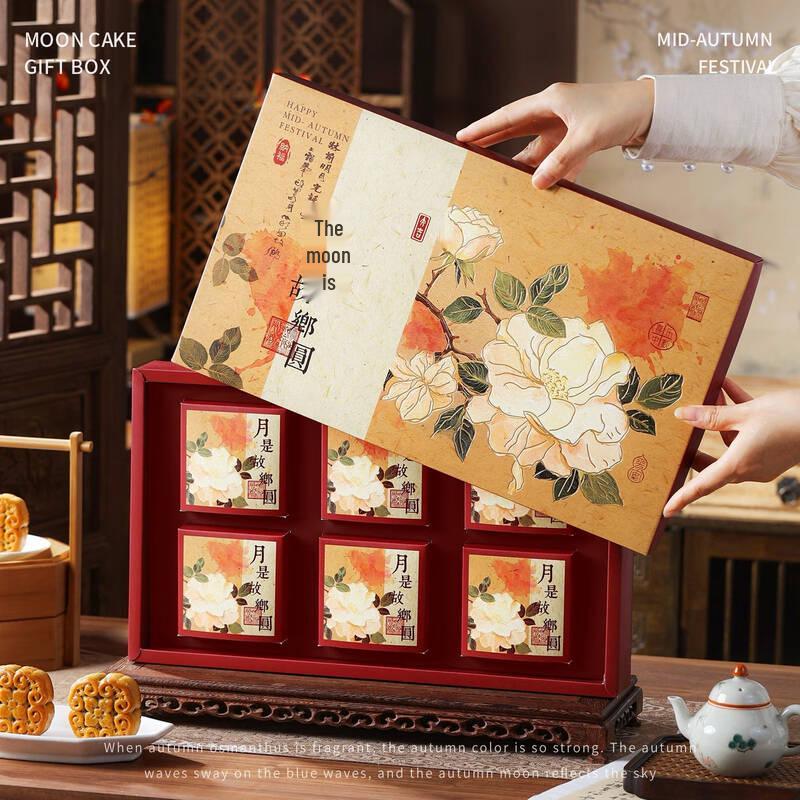 Premium Mid-Autumn Mooncake Gift Box