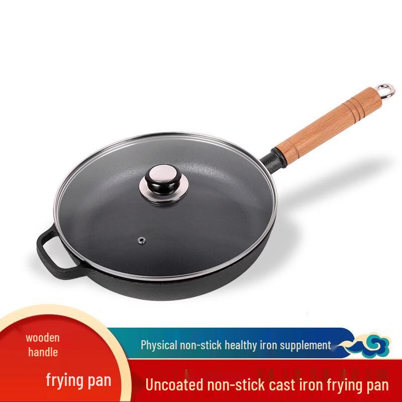 Wutuo Cast Iron Frying Pan