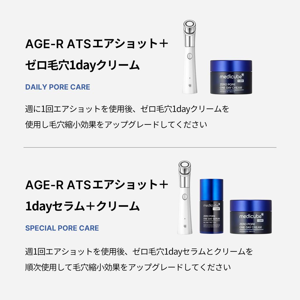Medicube Zero Pore One-Day Cream 50ml, Exfoliating Care, Korean Cosmetics, For Rough, Sensitive, Dry Skin, Skincare, Zero Line