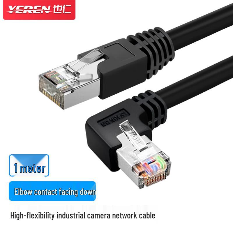 

High-Flex Shielded Gigabit Industrial Ethernet & M12 Camera Cable 1 meter