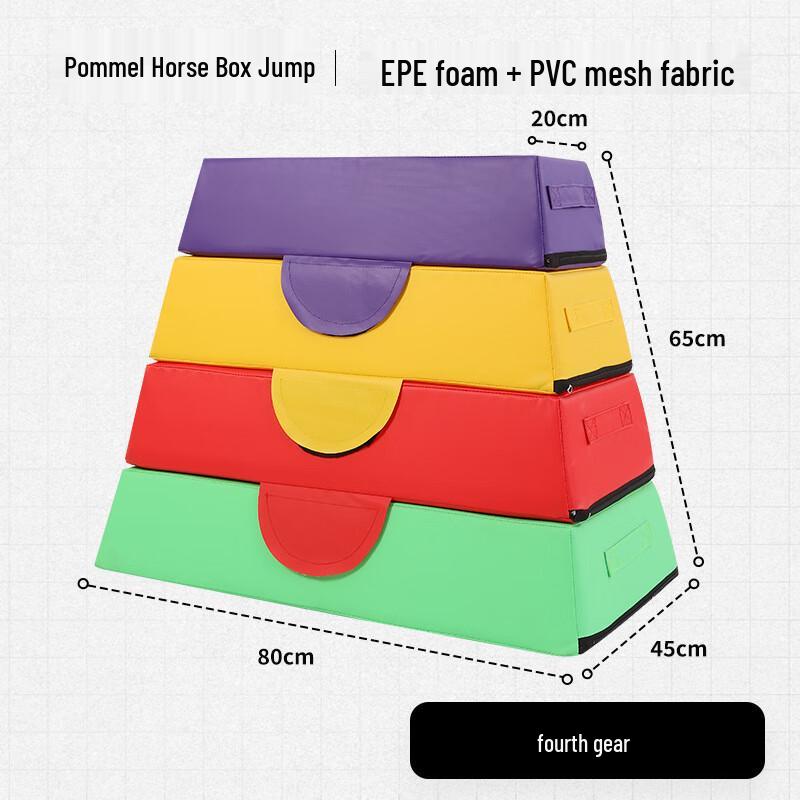 Детский регулируемый мягкий гимнастический конь и козлы Longchan
