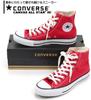 Canvas All Star HI (Classic)