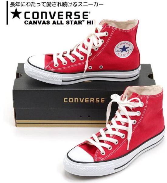 Canvas All Star HI (Classic)