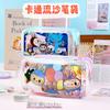 2025 New Quicksand Elf Pencil Bag Cartoon Printing Cute Large-capacity Waterproof Storage Bag