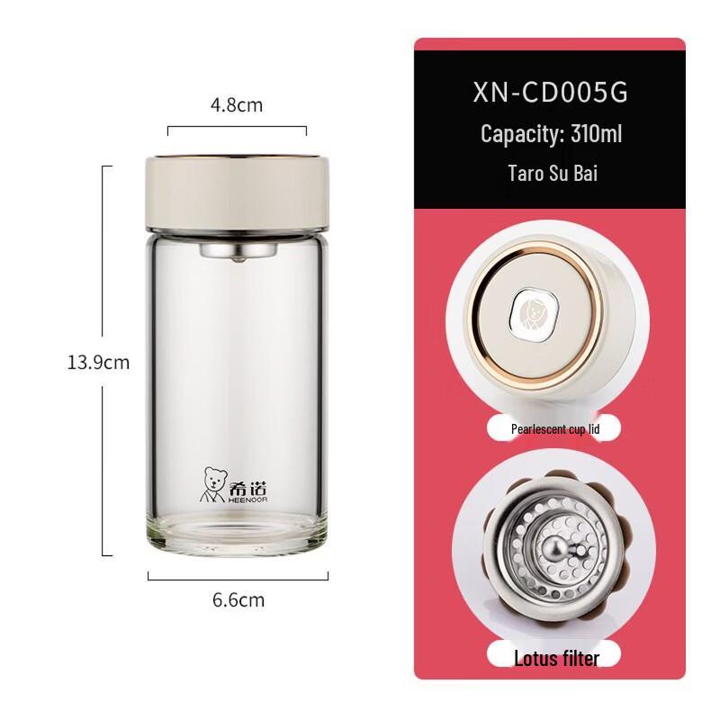 Heenoor Business Glass Tea Infuser Cup