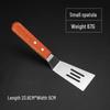 Stainless Steel Slotted Spatula